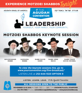 Join the Agudah Convention Tonight!