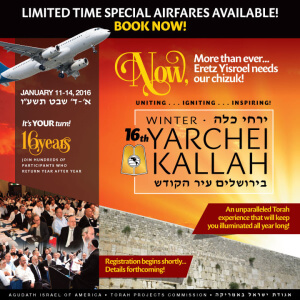 Low Yarchei Kallah Airfare Available Now! DON'T MISS OUT!