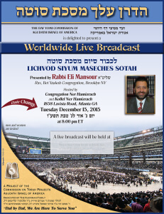 Nationwide Broadcast on Siyum Maseches Sotah - Date Change!