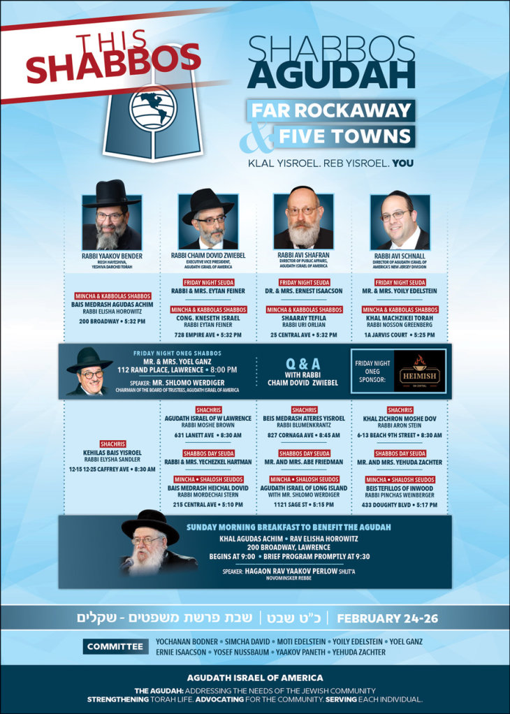 AI-2017-Shabbos-Five-Towns-Poster-5TJT-w4