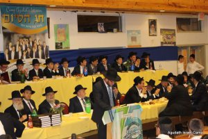 Camp Agudah 2016 Siyum in honor of HaRav Chaim Yisroel Belsky z"tl