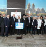 Chayim Aruchim and the Brooklyn Community Welcome Dr. Yashar Hirshaut to Maimonides Hospital