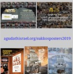 FREE DOWNLOADS: Sukkos Posters 2019