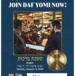The Siyum is Only the Beginning!