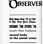 The Jewish Observer Vol. 3 No. 3 February 1966/Adar 5726